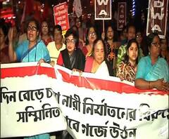 দেশজুড়ে নারী নির্যাতনের বিরুদ্ধে প্রতিবাদ মিছিল কলকাতায়, উপস্থিত বাম-কং নেতানেত্রীরা