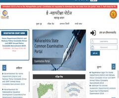 Mahaportal I महापोर्टलमध्ये त्रुटी असल्याने पशुसंवर्धन विभागाची परिक्षा रद्द I एबीपी माझा