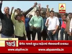 મુદ્દાની વાતઃ સુરતના ઉંબેર ગામના લોકો મનપામાં ભળવાનો કરી રહ્યા છે વિરોધ, જુઓ વીડિયો