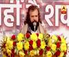 BJP सांसद Hansraj Hans ने मंच से छेड़े सुर