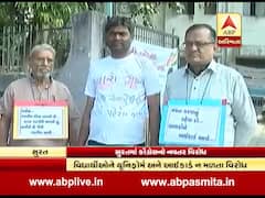 સુરતમાં સરકારી સ્કૂલોમાં વિદ્યાર્થીઓને યૂનિફોર્મ ના અપાતા કોંગ્રેસે ગળામાં બેનરો લટકાવીને કર્યો વિરોધ, જુઓ વીડિયો