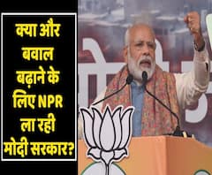 West Bengal chief minister Mamata Banerjee and Kerala government stand against NPR 