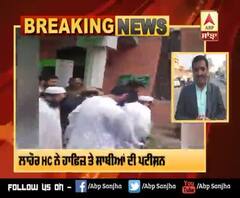 Breaking : Terror Funding ਮਾਮਲੇ 'ਚ Hafiz Saeed ਦੀ ਪਟੀਸ਼ਨ ਰੱਦ | ABP Sanjha |