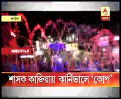 বন্ধ পুরসভার কার্নিভাল, মালদার ইংরেজবাজারে ফের প্রকাশ্যে তৃণমূলের গোষ্ঠীদ্বন্দ্ব