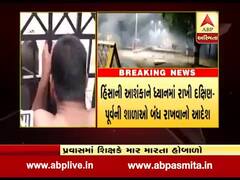 CABના વિરોધમાં રવિવારે દિલ્લીમાં પણ વિરોધ પ્રદર્શન, જુઓ વીડિયો