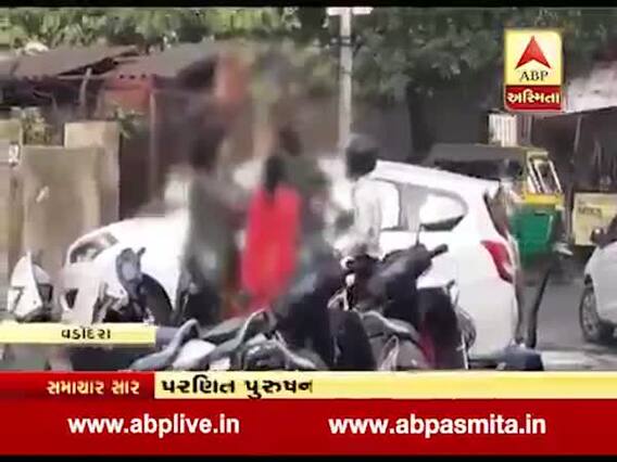 વડોદરાઃ પતિની પ્રેમીકાની પત્ની અને પરિવારજનોએ જાહેરમાં જ કરી ધૂલાઇ, વીડિયો વાયરલ