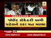 યતીન ઓઝા 17મી વખત બન્યા ગુજરાત હાઈકોર્ટ એસોસિએશનના પ્રમુખ, જુઓ વીડિયો