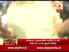 આંદોલનકારી વિદ્યાર્થીઓને મળવા આવેલા કોંગ્રેસ નેતા અમિત ચાવડા વિદ્યાર્થીઓની વચ્ચે જઇને બેસી ગયા, જુઓ વીડિયો