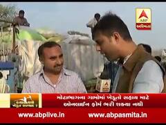 બાવળા: પાક નુકસાની મુદ્દે જાહેર કરેલા રાહત પેકેજના ફોર્મ ભરવામાં નેટ કનેક્ટિવીટીના કારણે ખેડૂતોને મુશ્કેલી, જુઓ વીડિયો 