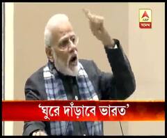 'এই অবস্থা থেকে আরও শক্তিশালী হয়ে বেরিয়ে আসবে ভারত', জিডিপি নিয়ে আশ্বাস নরেন্দ্র মোদির