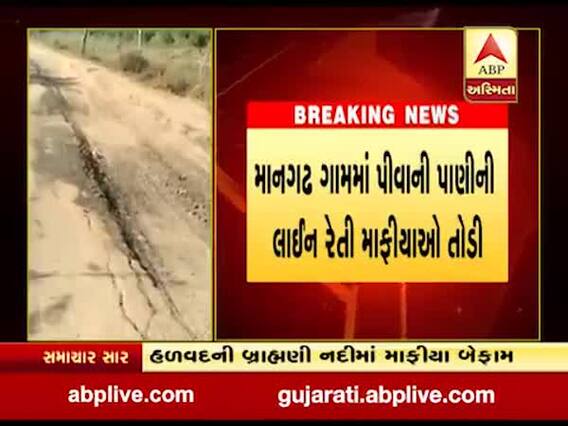 મોરબીમાં રેતિ માફિયા બન્યા બેફામ, જુઓ વીડિયો