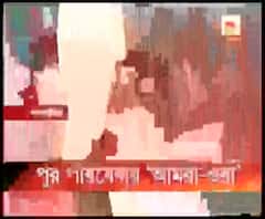 পুর পরিষেবায় ‘আমরা-ওরা’, বিক্ষোভের মুখে তৃণমূল বিধায়ক