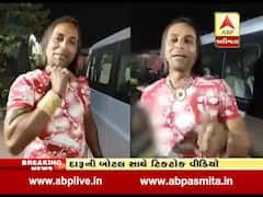 ભરૂચ શહેર ભાજપના બક્ષીપંચ મોરચાના ઉપપ્રમુખ કમલેશ મોદીનો દારૂની બોટલ સાથેનો વીડિયો વાયરલ