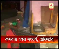 প্রোমোটিংয়ের অভিযোগকে কেন্দ্র করে কসবায় সংঘর্ষের ঘটনায় গ্রেফতার এক 