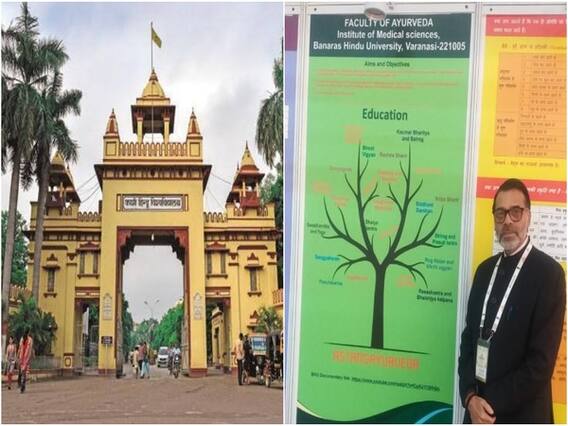 BHU प्रोफेसर से जानिए- क्या है 'भूत विज्ञान' कोर्स ?