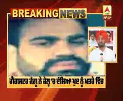 Breaking :ਜੇਲ੍ਹ 'ਚੋਂ ਕੀ ਕਹਿਆ ਗੈਂਗਸਟਰ ਜੱਗੂ ਨੇ ? ABP Sanjha |