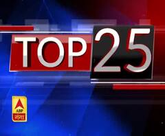ABP Ganga Top 25 News: देखें फटाफट अंदाज में टॉप न्यूज | ABP Ganga