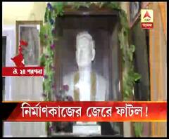 ব্যারাকপুরে বিভূতিভূষণ বন্দ্যোপাধ্যায়ের বাড়ির পাঁচিলে ফাটল