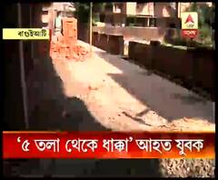 মদের আসরে বচসার জের, বাগুইআটিতে বহুতল থেকে যুবককে ঠেলে ফেলে দেওয়ার অভিযোগ