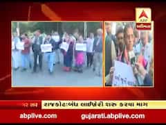 રાજકોટ મનપાની બંધ લાઇબ્રેરી શરૂ કરવાની માગ સાથે કોંગ્રેસનો વિરોધ, જુઓ વીડિયો