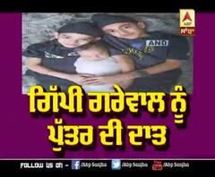 Gippy grewal ਦੇ ਘਰ ਲੱਗੀਆਂ ਰੌਣਕਾਂ, ਪੂਰੀ Industry ਨੇ ਦਿੱਤੀ ਵਧਾਈ | abp sanjha |