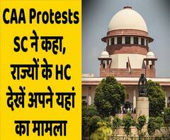 CAA - NRC के खिलाफ हो रहे Protest पर Supreme Court ने कहा, अपील करने वाले जाएं High Court । ABP Uncut