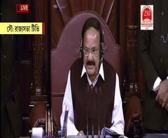 আজ বেলা ১২টা নাগাদ রাজ্যসভায় নাগরিকত্ব সংশোধনী বিল পেশ