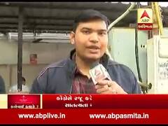 બિન સચિવાલય પરીક્ષામાં ગેરરીતિના આક્ષેપો મુદ્દે વડોદરાના યુવાનોએ શું કહ્યું? જુઓ વીડિયો