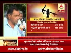 અરબોનું પ્રીમિયમ વસૂલનાર પાકવીમા કંપનીઓની નફટાઇની પરાકાષ્ઠા, જુઓ વીડિયો