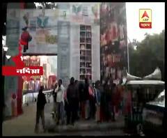 নাট্যমঞ্চে এনআরসি বিরোধিতা, নদিয়ার কল্যাণীতে নাট্য উত্সব কেন্দ্রের বাইরে হিন্দুত্ববাদী সংগঠনের ‘বিক্ষোভ’