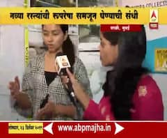 Street Lab Exhibition | वरळीत पहिल्यांदाच स्ट्रिट लॅबचं आयोजन | ABP Majha