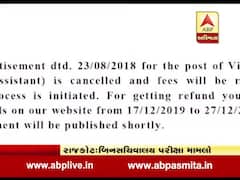 સરકારમાં ભ્રષ્ટાચાર અને પરીક્ષા કૌભાંડ સામાન્ય વાતઃ મનીષ દોશી