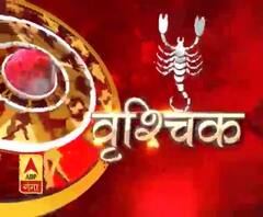 वृश्चिक राशि (Scorpio Horoscope) : लगातार काम के बाद आज कुछ मन बदलना जरूरी है।