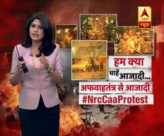 Protesters halt Bihar Sampark Kranti Express train in Darbhanga 