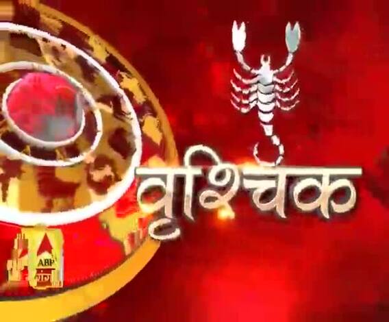 वृश्चिक : दूसरों के उकसावे में आने पर विवाद हो सकता है 