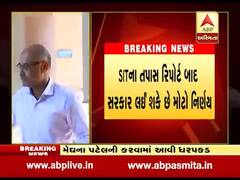 ABP News