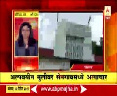 Majha 50 | गल्ली ते दिल्ली महत्त्वाच्या बातम्यांचा संक्षिप्त आढावा | बातम्यांचं अर्धशतक | ABP Majha