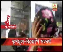 পূর্ব বর্ধমানের চান্ডুলে তৃণমূল-বিজেপি সংঘর্ষে আহত উভয়পক্ষের আট কর্মী-সমর্থক