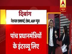 Jharkhand Election Results: ABP न्यूज पर खास मेहमानों का पैनल, नतीजों से पहले देखिए उनकी राय