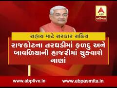 મુદ્દાની વાતઃ ખેડૂતોને કૃષિ સહાય , જુઓ ખાસ અહેવાલ