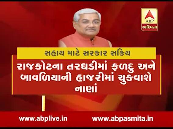 મુદ્દાની વાતઃ ખેડૂતોને કૃષિ સહાય , જુઓ ખાસ અહેવાલ