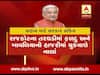 મુદ્દાની વાતઃ ખેડૂતોને કૃષિ સહાય , જુઓ ખાસ અહેવાલ