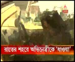 গাড়ি ধাওয়া করে অভিনেত্রীকে লক্ষ্য করে কটুক্তি, অশালীন অঙ্গভঙ্গি করার অভিযোগ