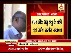 બિન સચિવાલય ક્લાર્કની પરીક્ષામાં ગેરરીતિ મુદ્દે સીટે સરકારને આપ્યો રિપોર્ટ