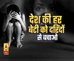 उन्नाव पीड़िता के गुनहगारों को सबक सिखाओ। ABP Ganga