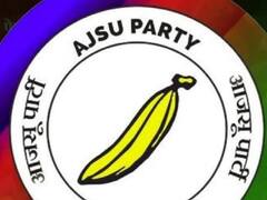 Jharkhand Election: गोमिया सीट Ajsu के खाते में, Lombodar Mahato 10937 वोट से जीते