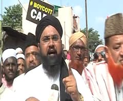 CAA Protest | नागरिकत्व कायद्याविरोधात सोलापुरात आंदोलन, जिल्हाधिकारी कार्यालयावर मूकमोर्चा | ABP Majha