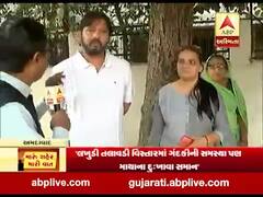 મારું શહેર, મારી વાતઃ અમદાવાદના લખુડી તળાવડી વિસ્તારના લોકો સાથે ખાસ વાત