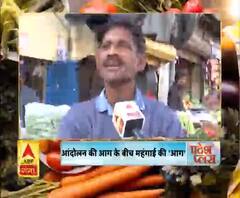 महंगाई की मार ने भी लोगों के आंसू निकाल रखे हैं..