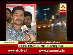 સુરતમાં ભયજનક સ્ટંટનો વીડિયો વાયરલ, ત્યારે શું કહી રહ્યા છે યુવાનો, જુઓ વીડિયો